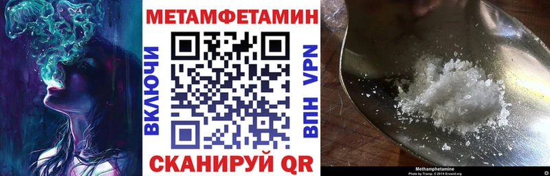 АМФЕТАМИН 98%  наркотики  Апрелевка 