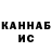 КЕТАМИН VHQ Dgindger