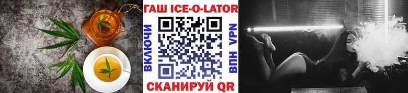 Печенье с ТГК конопля Апрелевка