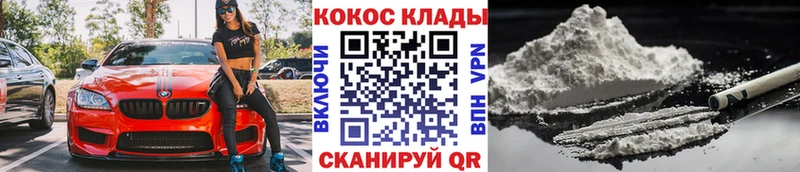 omg зеркало  Апрелевка  Cocaine FishScale  купить  
