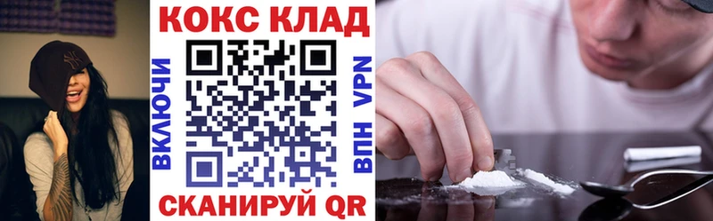 Кокаин VHQ Апрелевка