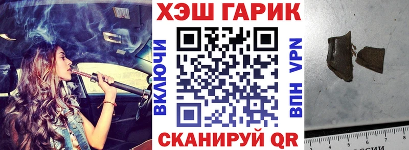 ГАШИШ Premium Апрелевка