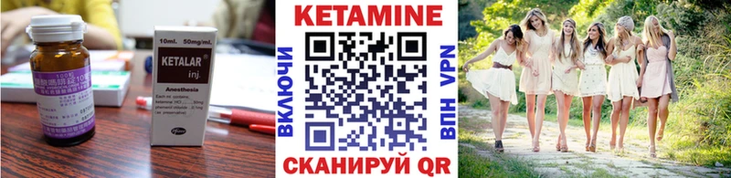 сколько стоит  Апрелевка  КЕТАМИН VHQ 