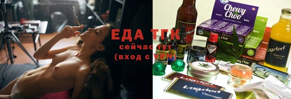 альфа пвп Лихославль