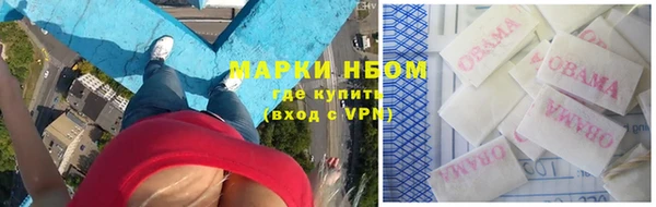 герыч Абдулино