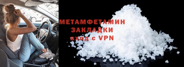 марки nbome Магас