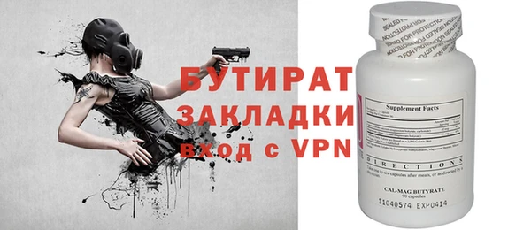 ALPHA-PVP Абинск