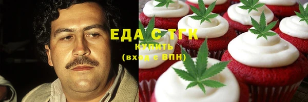 ALPHA-PVP Абинск