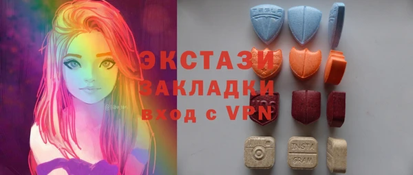 гашик Абаза