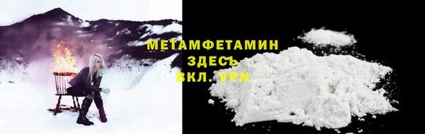 гашик Абаза