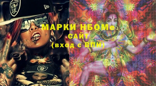 герыч Абдулино