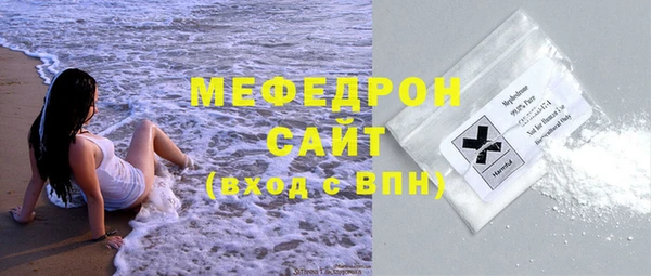 ALPHA-PVP Абинск