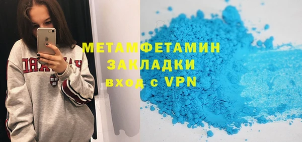 ALPHA-PVP Абинск