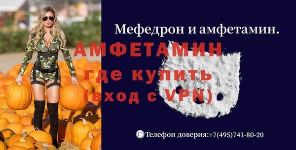 герыч Абдулино