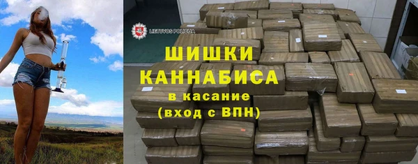 ALPHA-PVP Абинск