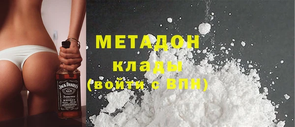 герыч Абдулино