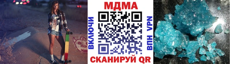 как найти закладки  Апрелевка  MDMA VHQ 