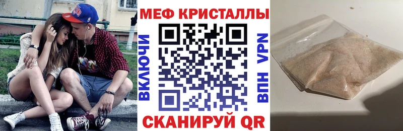 Меф VHQ  hydra как войти  Апрелевка 