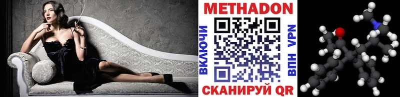 продажа наркотиков  мориарти формула  hydra ТОР  МЕТАДОН белоснежный  Апрелевка 