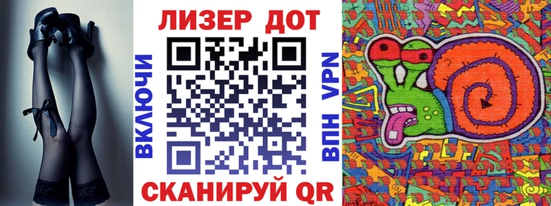 площадка состав  Апрелевка  Марки NBOMe 1,5мг 