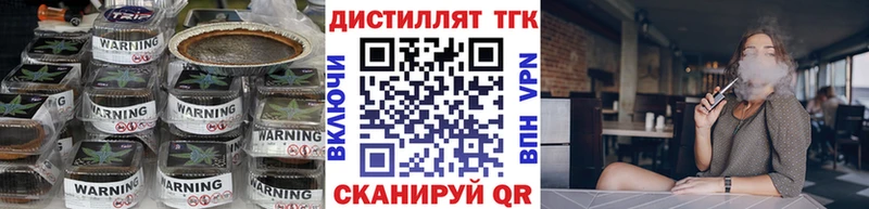 mega ссылка  Апрелевка  ТГК гашишное масло  где купить наркотик 